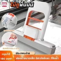 ราคา มีบริการเก็บ Mini Mop Small Sponge Mop, Easy to Carry, Absorbs Water Well. for Cleaning Glass, Windows, Tables, Kitchen, Bathroom. (1733672945316103581)