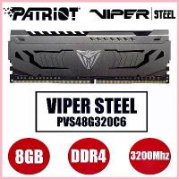 ราคา 8GB / 16GB / 32GB (8GBx1) DDR4/3200 RAM PC (แรมพีซี) PATRIOT VIPER STEEL (PVS48G320C6) ซีโอดี (1732850258669962985)