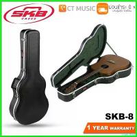 ราคา ChipChteau แบบพกพา SKB-8 Acoustic Dreadnought Economy Guitar Case กล่องกีต้าร์โปร่ง loso guitar รุ่น daisy (1730411456518523259)
