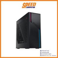 ราคา ASUS ROG G22CH-1370KF128W GAMING DESKTOP PC (คอมพิวเตอร์ตั้งโต๊ะ) Intel Core i7-13700KF GeForce RTX4070 By Speed Computer (1729898048153094344)