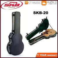 ราคา DokzStore ใช้งานได้ SKB-20 Universal Jumbo Acoustic Deluxe Guitar Case กล่องกีต้าร์โปร่ง (1730407633342008074)
