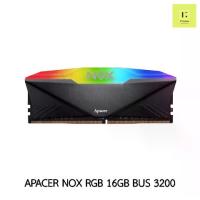 ราคา แรม 16GB (16x1GB)// แรม 16*1GB BUS 3200 (RAM PC Apacer NOX RGB DDR4 (16x1) GB BUS 3200) ของใหม่ มือ 1 ประกัน Life time (1729609714920491822)