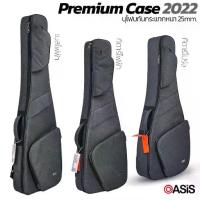 ราคา กระเป๋ากีตาร์ไฟฟ้า EB-2022 กระเป๋าเบสไฟฟ้า BB-2022 กระเป๋ากีต้าร์โปร่ง GB-2022 (Premium soft case bass guitar) (1734129867481712326)