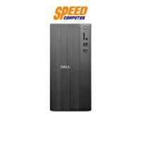 ราคา Dell Tower (OECT1250I701-OECT125000201GTH) | Intel Core i7-14700 | Desktop PC (คอมพิวเตอร์ตั้งโต๊ะ) | By Speed Computer (1733872697381127368)