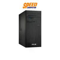 ราคา ASUS (S500TER-514400002W) | Intel® Core™ i5-14400 | Desktop PC (คอมพิวเตอร์ตั้งโต๊ะ) | By Speed Computer (1731608627670124744)