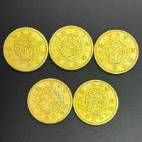 ราคา 1 PC ญี่ปุ่น Meiji 3/9/10/13/25 ปี 20 หยวนเหรียญ, แบบจําลองเก่าเงินเหรียญที่ระลึกของที่ระลึกคอลเลกชันของขวัญตกแต่งบ้าน (1734362890525312445)