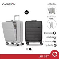 ราคา Caggioni กระเป๋าเดินทางล้อลาก ขนาด 20 นิ้ว รุ่นเจ็ทเซท (Jet Set 25041) วัสดุ PC ระบบTSA Lock ขนาดถือขึ้นเครื่อง (1734417202276566034)
