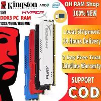 ราคา 【การจัดส่งที่รวดเร็ว】Kingston HyperX FURY RAM เดสก์ท็อป DDR3 1333/1600/1866MHZ DIMM ความจุ 4GB/8GB สำหรับ PC (1732732442288424234)