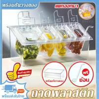 ราคา พร้อมชั้นวางของ!ช้อนฟรี!ถาดพลาสติก ถาดใส่อาหาร ถาดใส่ท๊อปปิ้ง ถาดใส่ไข่มุก ถาดอะคลิลิค อ่างอาหาร พลาสติก PC ใส Food Grad (1734430583248291363)