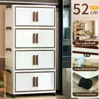 ราคา 【มาใหม่!】ตู้เก็บของขนาด 52 ซม. ตู้เก็บของพับได้ ตู้เก็บของวัสดุ PC อเนกประสงค์ ป้องกันฝุ่น วางซ้อนกันได้ พับได้ ประตูแม่เหล็ก ประตูบานเลื่อน (1732247117334348959)
