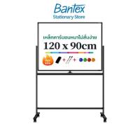 ราคา [ฟรีของแถม] Deli ไวท์บอร์ดขาตั้ง กระดานไวท์บอร์ด กระดานมีล้อเลื่อน Mobile Whiteboard (1734428623693120955)