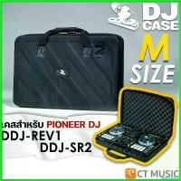ราคา vaginoshop ปัจจุบัน DJ Case กระเป๋าเคสแข็ง Size M for Pioneer DDJ-REV1 / DDJ-SR2 (1730405158282037406)