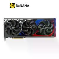 ราคา การ์ดจอ Asus VGA ROG-STRIX-RTX4090-O24G 24GB GDDR6X 384-bit by Banana IT (1729596381036382998)
