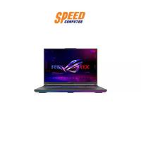 ราคา NOTEBOOK (โน๊ตบุ๊ค) ASUS ROG STRIX G18 (2023) G814 G814JI-N6070W (18.0) ECLIPSE GRAY : By Speed Computer (1729617455273576648)