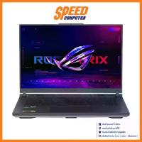 ราคา ASUS NOTEBOOK (โน๊ตบุ๊ค) ROG STRIX G16 G614JI-N4089W (16.0) ECLIPSE GRAY : By Speed Computer (1729602942574233800)