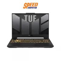 ราคา ASUS TUF F15 (FX507VV-LP139W) | INTEL I7-13620H | RTX 4060 | NOTEBOOOK (โน๊ตบุ๊ค) | By Speed Computer (1731606110752508104)