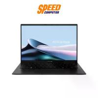 ราคา ASUS ZENBOOK 14 (UM3406HA-PP757WF) | AMD R7 8840HS | NOTEBOOK(โน๊ตบุ๊ค) | By Speed Computer (1731606532286548168)