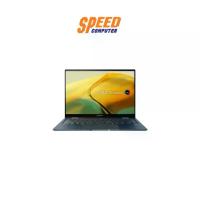ราคา NOTEBOOK (โน๊ตบุ๊ค) ASUS ZENBOOK 14 FLIP OLED UP3404VA-KN704WS (14.0) PONDER BLUE : By Speed Computer (1729617490237491400)