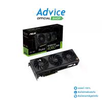 ราคา VGA ASUS GEFORCE RTX 4080 SUPER PROART O16G - 16GB GDDR6 (1730587294716824362)