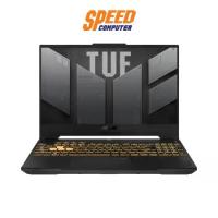 ราคา ASUS TUF GAMING F15 (FX507ZC4-HN072W) | Intel i7-12700H | RTX 3050 | NOTEBOOK (โน้ตบุ๊ค) | By Speed Computer (1731606218717628616)
