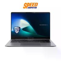ราคา ASUS ExpertBook P5 (P5405CSA-NZ0088WS) | Intel Core Ultra 7-258V | Notebook (โน๊ตบุ๊ค) | By Speed Computer (1731676251719960776)