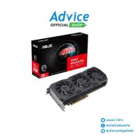 ราคา VGA ASUS RADEON RX 7900XT - 20GB GDDR6 (1729938024265190186)
