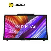 ราคา จอมอนิเตอร์ ASUS ProArt PA169CDV (IPS 4K 60Hz) by Banana IT (1732228677384964886)