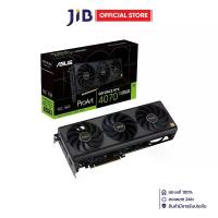 ราคา VGA (การ์ดแสดงผล) ASUS PROART GEFORCE RTX 4070 TI SUPER 16GB GDDR6X OC EDITION (PROART-RTX4070TIS-O16G) (1731199263059904124)
