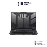 ราคา NOTEBOOK (โน้ตบุ๊ค) ASUS TUF GAMING F15 FX507ZC4-HN002W (MECHA GRAY (1729730010368674428)