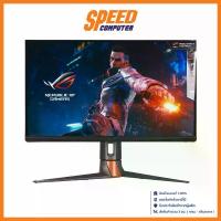 ราคา ASUS ROG SWIFT PG279QM 27" IPS 2K 240Hz G-SYNC MONITOR (จอมอนิเตอร์) : By Speed Computer (1729724919176726728)