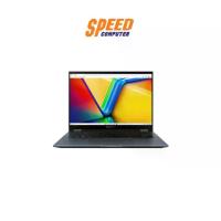 ราคา ASUS NOTEBOOK (โน๊ตบุ๊ค) VIVOBOOK S 14 FLIP OLED VA-LZ503WS (14.0) QUIET BLUE : By Speed Computer (1729602946774501576)