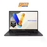 ราคา ASUS VIVOBOOK 14 X1405VAP-LY540WS | | NOTEBOOK (โน้ตบุ๊ค) | By Speed Computer (1730111475935316168)