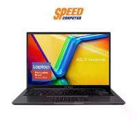 ราคา ASUS VIVOBOOK 14 X1405ZA-LY707WS NOTEBOOK (โน้ตบุ๊ค) | By Speed Computer (1730111818981738696)