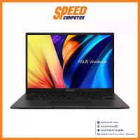 ราคา NOTEBOOK (โน๊ตบุ๊ค) ASUS VIVOBOOK S14 (2023) S3404ZA-LY547WS (14.0) BLACK : By Speed Computer (1729634306418444488)