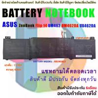 ราคา CODBattery แบตเตอรี่ โน๊ตบุ๊ค B31N1822 ใส่ ASUS ZenBook Flip 14 UM462 UM462DA UX462DA SeriesTikTok (1731303715529656032)