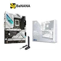 ราคา เมนบอร์ด Asus Mainboard ROG STRIX Z690-A GAMING WIFI D4 LGA-1700 by Banana IT (1729589337352145686)