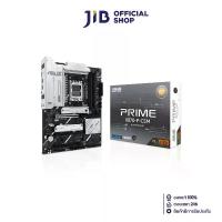 ราคา MAINBOARD (เมนบอร์ด) ASUS PRIME X870-P-CSM - AMD SOCKET AM5 DDR5 ATX (1730992024883464828)