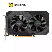 ราคา การ์ดจอ ASUS VGA TUF-GTX1650-O4GD6-GAMING 4GB GDDR6 128-bit by Banana IT (1730048643390933782)