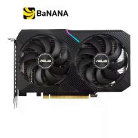 ราคา การ์ดจอ ASUS VGA DUAL-RTX3060-O8G 8GB GDDR6 128-bit by Banana IT (1729601181316516630)