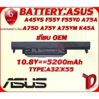 ราคา CODBATTERY:ASUS K55 เทียบ OEM ใช้ได้กับรุ่น ASUS K45 K45V K55 K55V K55N K75 K75A K75VM A32-K55 A33-K55TikTok (1732330767672182321)