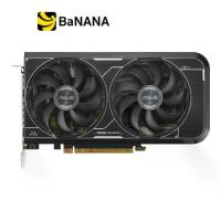 ราคา การ์ดจอ ASUS Dual Radeon RX 6600 V3 8GB GDDR6 128-bit by Banana iT (1730519120501967638)