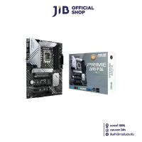ราคา MAINBOARD (เมนบอร์ด) 1700 ASUS PRIME Z690-P D4-CSM (1729560556965169788)