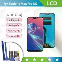 ราคา ไช้สำหรับ Asus หน้าจอ LCD สำหรับ Zenfone Max Pro M2 อะไหล่จอชุด พร้อมทัชสกรีน จอ + ทัช สำหรับ Zenfone Max Pro M2 (1732294988216108679)