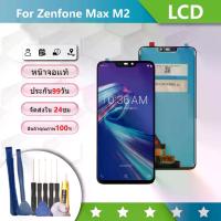 ราคา หน้าจอ Lcd ไช้สำหรับ Asus Zenfone Max M2 อะไหล่จอ จอชุด พร้อมทัชสกรีน จอ + ทัช จอZenfone Max(M2) (1732293183259641479)