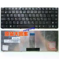 ราคา แป้นพิมพ์ UK สำหรับ ASUS Eee PC 1225C 1225B 1215B 1215T 1215N UL20 1201HA U24E สีดำ (1733863845792875614)