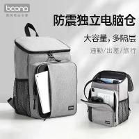 ราคา กระเป๋าเป้สะพายหลังโน๊ตบุ๊คสำหรับเล่นเกม, กระเป๋าใส่คอมพิวเตอร์, กระเป๋าโน๊ตบุ๊คขนาด 15.6 นิ้ว, แบบพกพาและขนาด 14 นิ้ว, เหมาะสำหรับ Lenovo และ ASUS (1732204267076028977)