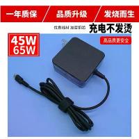 ราคา Compatible with Lenovo Dell HP ASUS Laptop Type-C USB-C 45W 65W Power Adapter Charger (1733511094019000155)