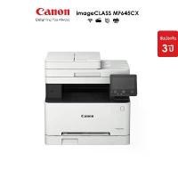 ราคา Canon เครื่องพิมพ์เลเซอร์ imageCLASS รุ่น MF645CX (ปริ้นเตอร์ เครื่องปริ้น พิมพ์ สแกน ถ่ายเอกสาร) (1731588230906873167)