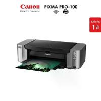 ราคา Canon เครื่องพิมพ์อิงค์เจ็ท PIXMA รุ่น Pro100 (เครื่องปริ้น ปริ้นเตอร์ พิมพ์) (1731588427075781967)