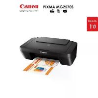 ราคา Canon เครื่องพิมพ์อิงค์เจ็ท PIXMA รุ่น MG2570S (ปริ้นเตอร์ เครื่องปริ้น พิมพ์ สแกน ถ่ายเอกสาร) (1731588428966364495)